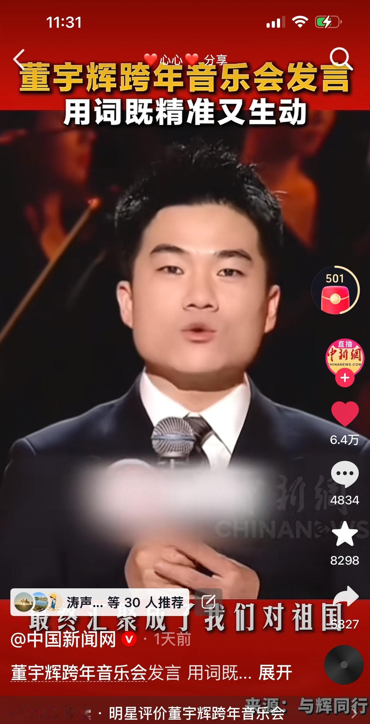 元旦假期结束了，
生活步入了正轨。
三天假期我宅了三天，
没事看看书，
刷刷视频