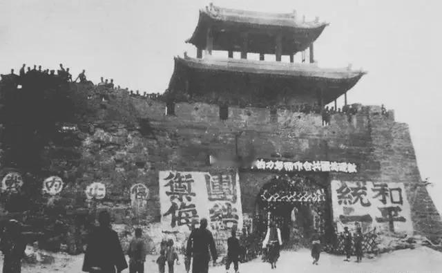 照片拍摄于1937年5月29日，延安城南城门，欢迎国民政府中央考察团抵达延安。