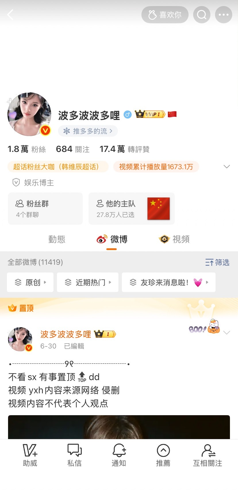 好 美 萌 