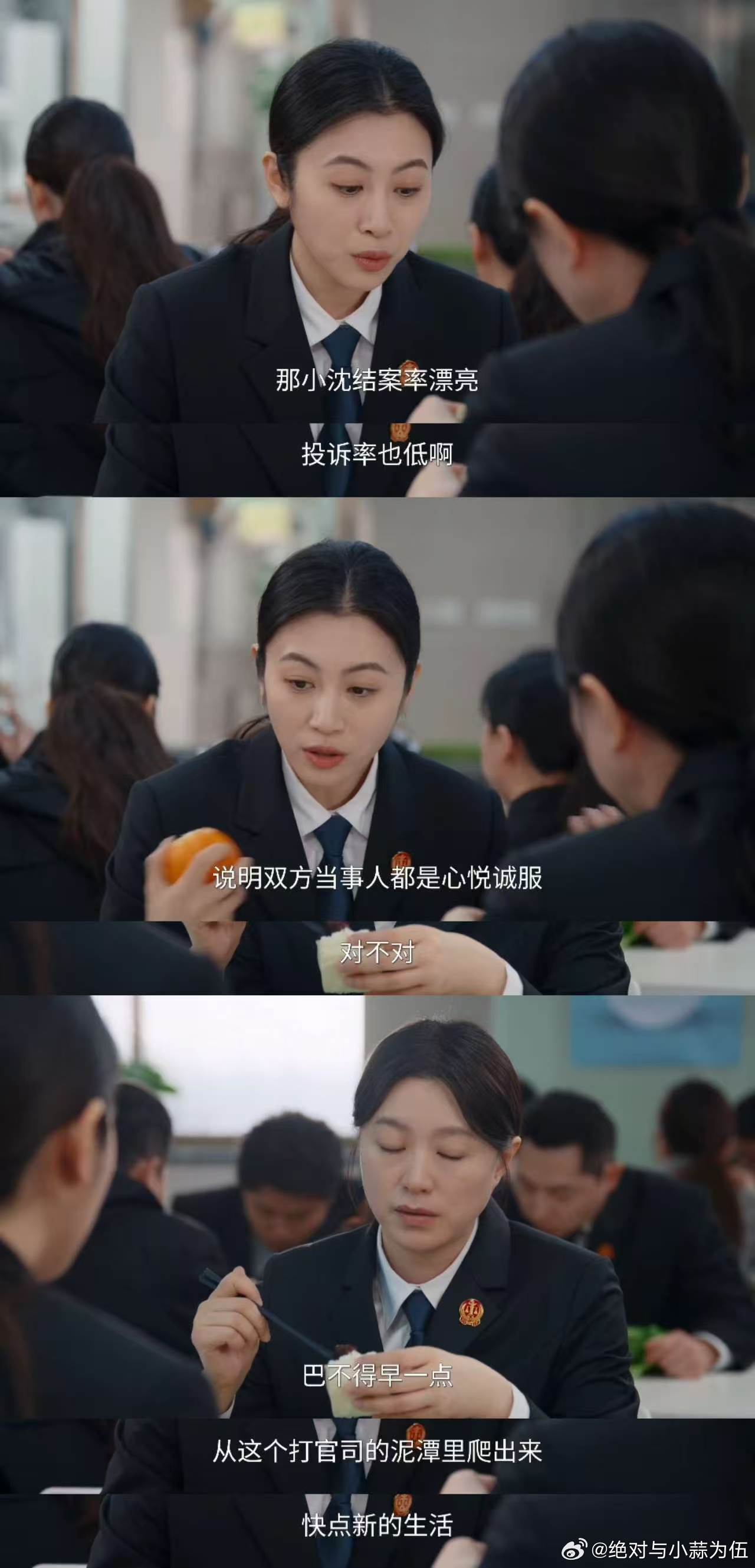 龚俊家事法庭KPI管理大师沈谢秩办案简直开倍速！小笼包案火速搞定，接连调解又探望