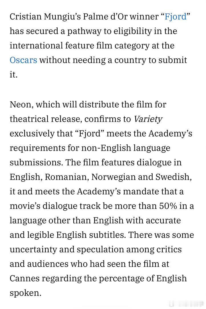 Variety独家！Cristian Mungiu执导的金棕榈获奖影片Fjord
