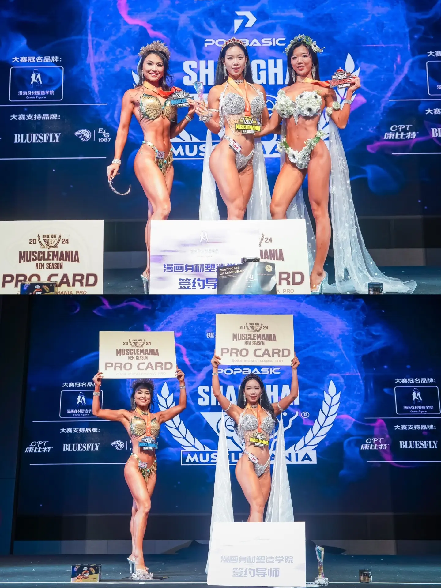 2024Musclemania比赛成绩：3大项目20场比拼 荣获人生第...