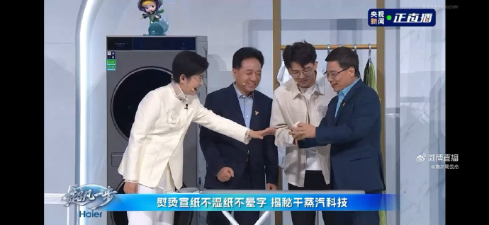 周云杰的真诚是先把标准卡严 这几天一直在回味海尔3月13日的那场发布会，作为消费