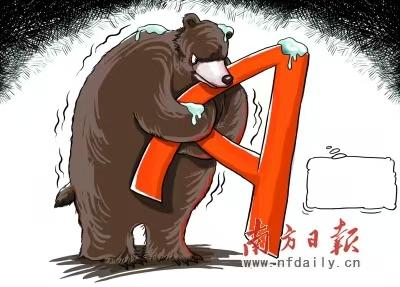 中国石化今日终于飘红！

入市19年老股民6月3日侃股：仅供参考！

中国石化今