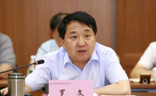 新任河北省省委书记罗文有了最新消息！8 月 10 日，人社部发布国务院任免通知，