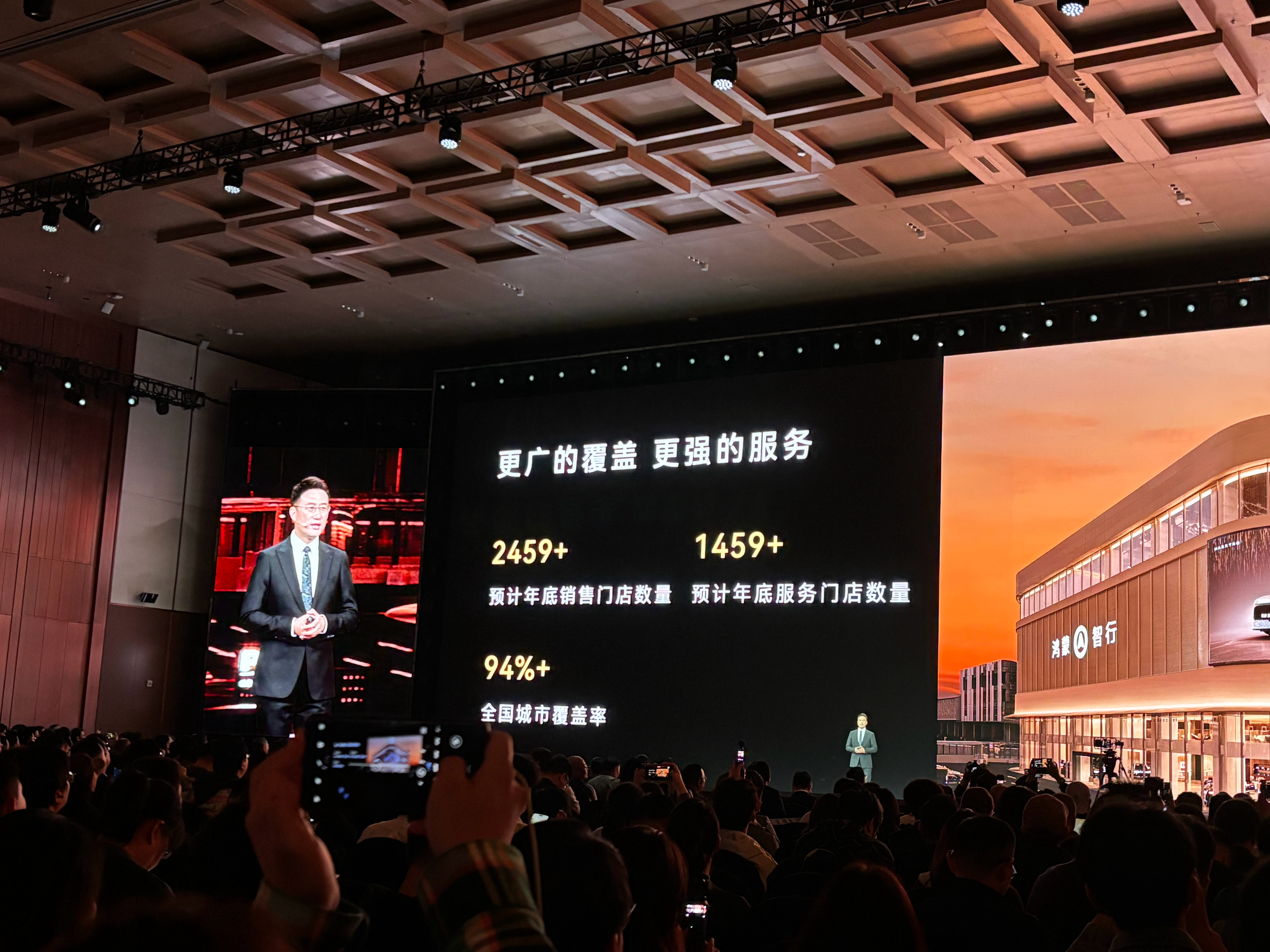 余承东来了长沙，但身体抱恙没来现场，何刚代劳，战神也要休息。汽场全开