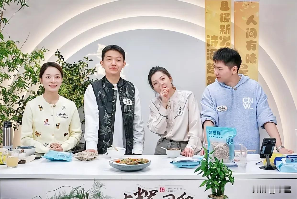 今天山东专场太热闹了
四小只交接班还挺有仪式感，作揖告别
董董说，咋的，一会儿不