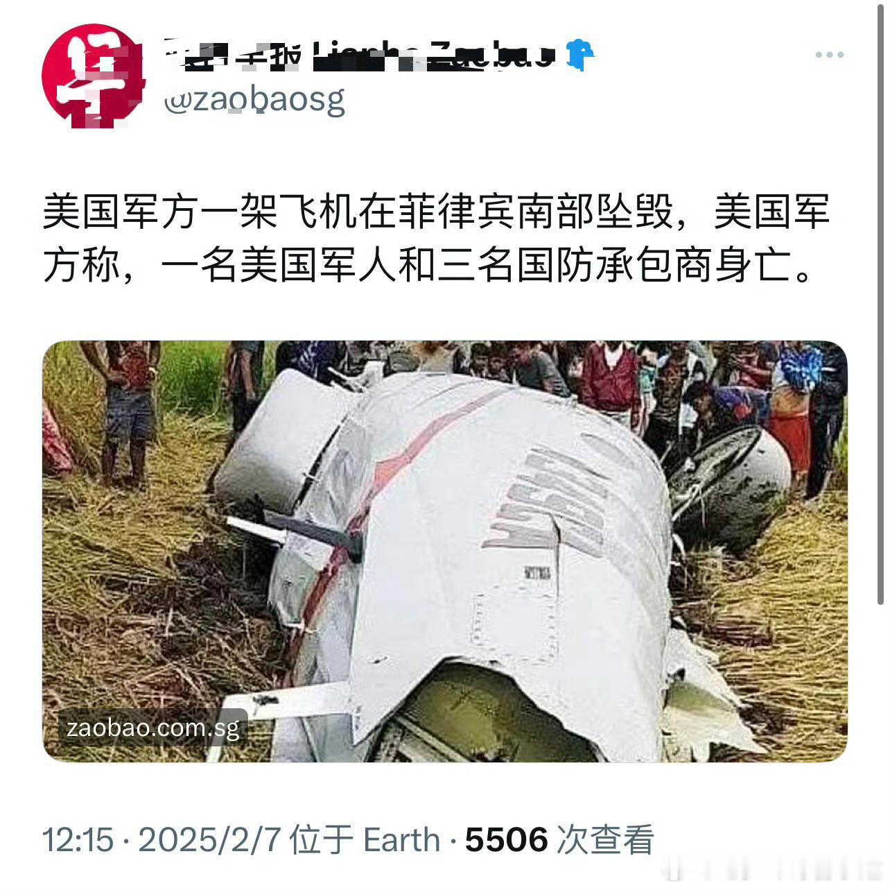 你老美最近飞机走背字运是吧 