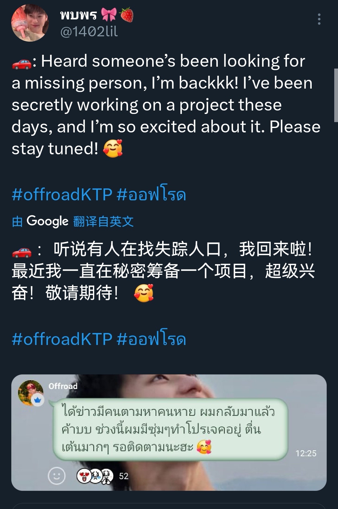 看着林小路从选秀时攥着仅有的一线机会往前冲的白纸少年，一步步走到现在，真的越想越