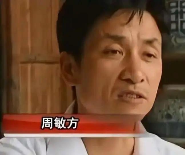 “他们都死了，我也逃不过。”2006年，湖南一男子在收古董时意外发现“生死簿”，