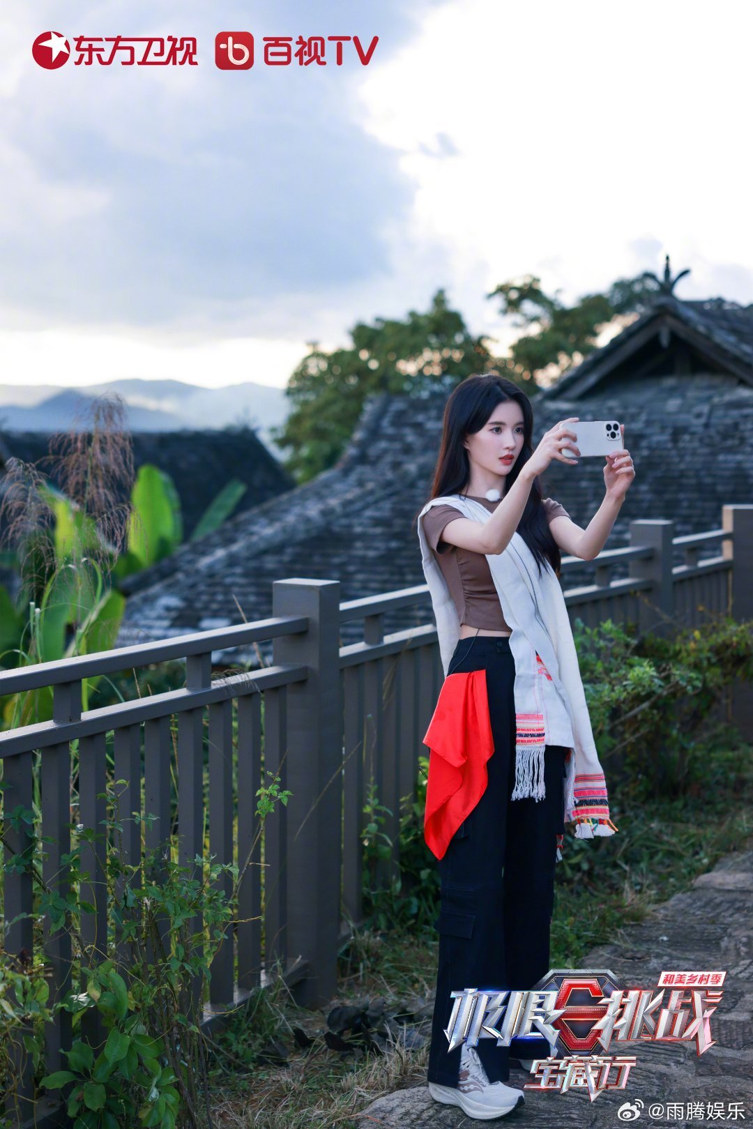 #硬糖少女303##刘些宁# 今日份糖妹新鲜物料刘些宁极限挑战宝藏行分享新剧照从