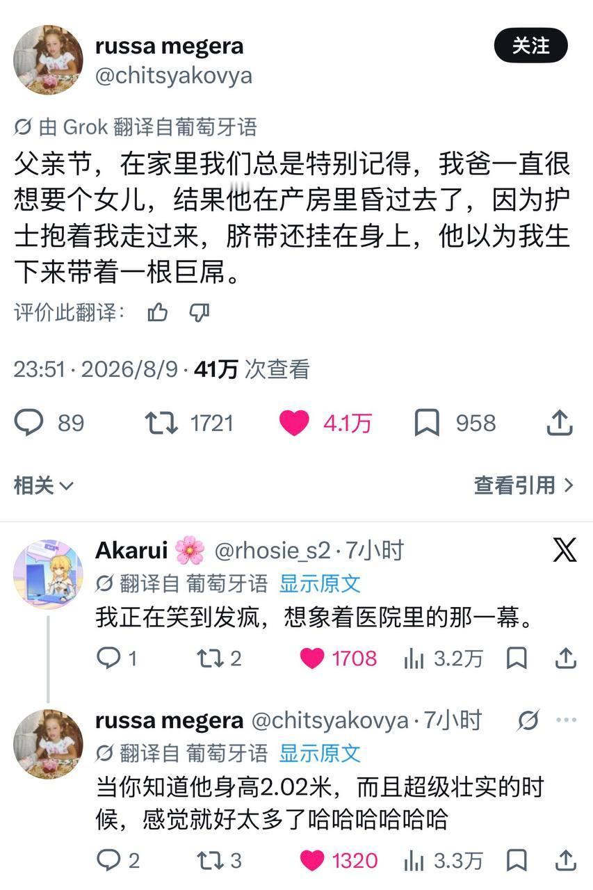 草 