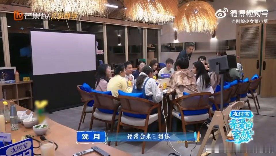 徐志胜分房这事我在行徐志胜走到哪里分房话题就到哪里，节目内外不停安排，同伴们心胸