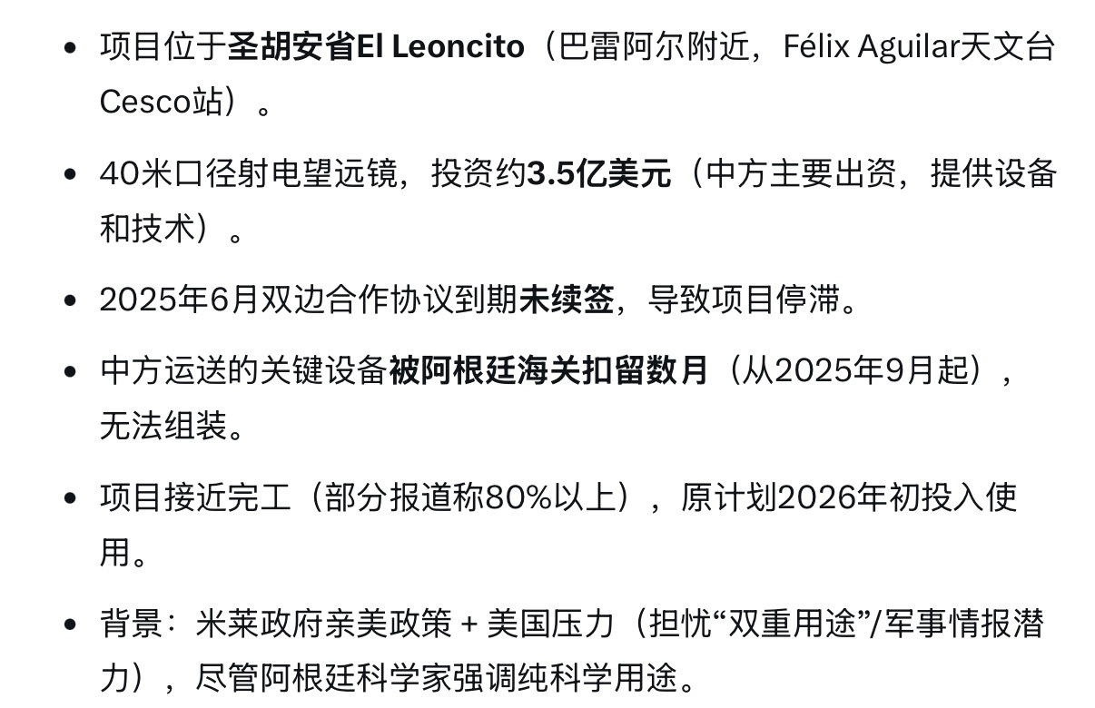 🔻再随便举一个。🔻我们出的大部分钱，说暂停就暂停。设备扣我们几个月了。海外新