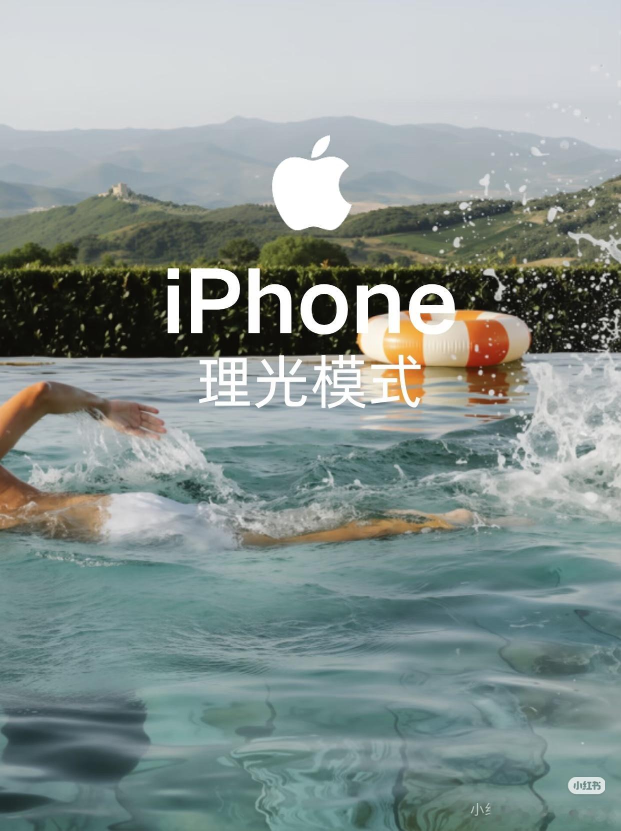 📸iPhone调色｜理光GR3经典森林大道质感 