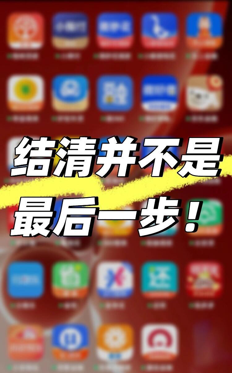 你以为欠60万网贷的人都躲得无影无踪？
我哥们偏不按剧本走，我哥们离婚净身出户、