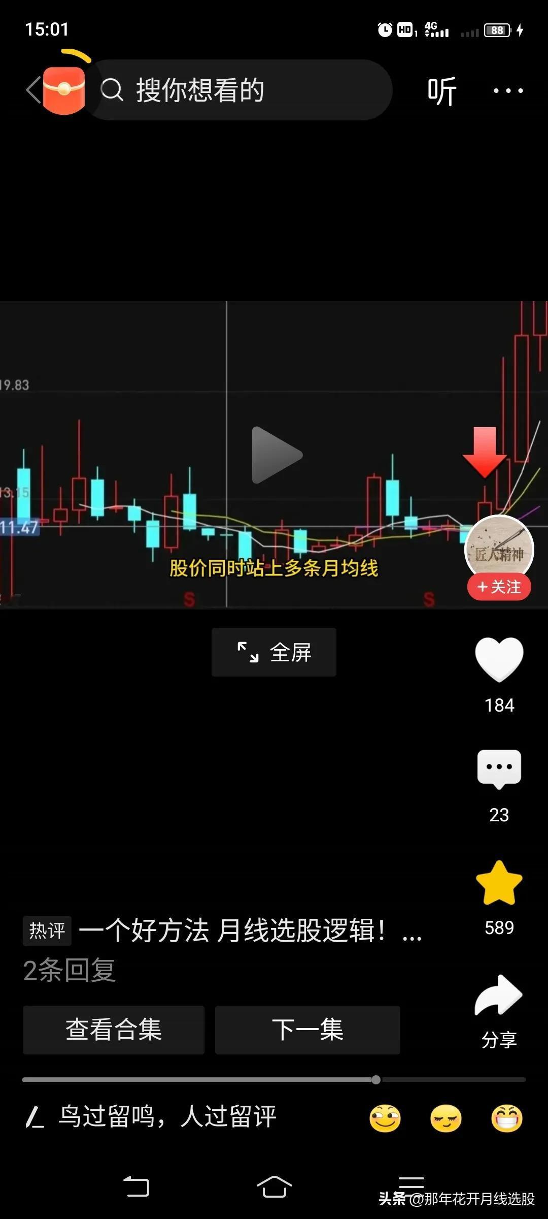 真有那不要脸的呀，既然他妈抄袭我作品，你哪怕改改文字也行啊，换换图片也行啊，文字