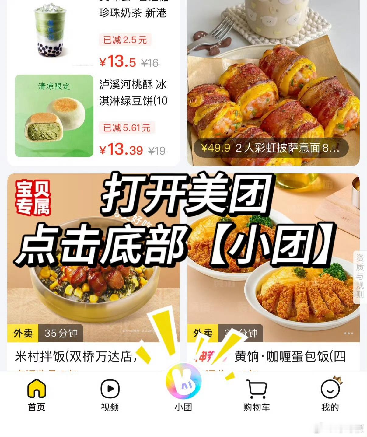 米苏晒晚餐让粉丝先吃竞人日常趣味互动太有看点，米苏整活之后美美享用晚餐。我使用美