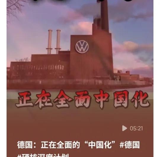 法国是第一个倒向地方的西方阵营国家，第二个就是德国，美国是第三个……然后就没有然