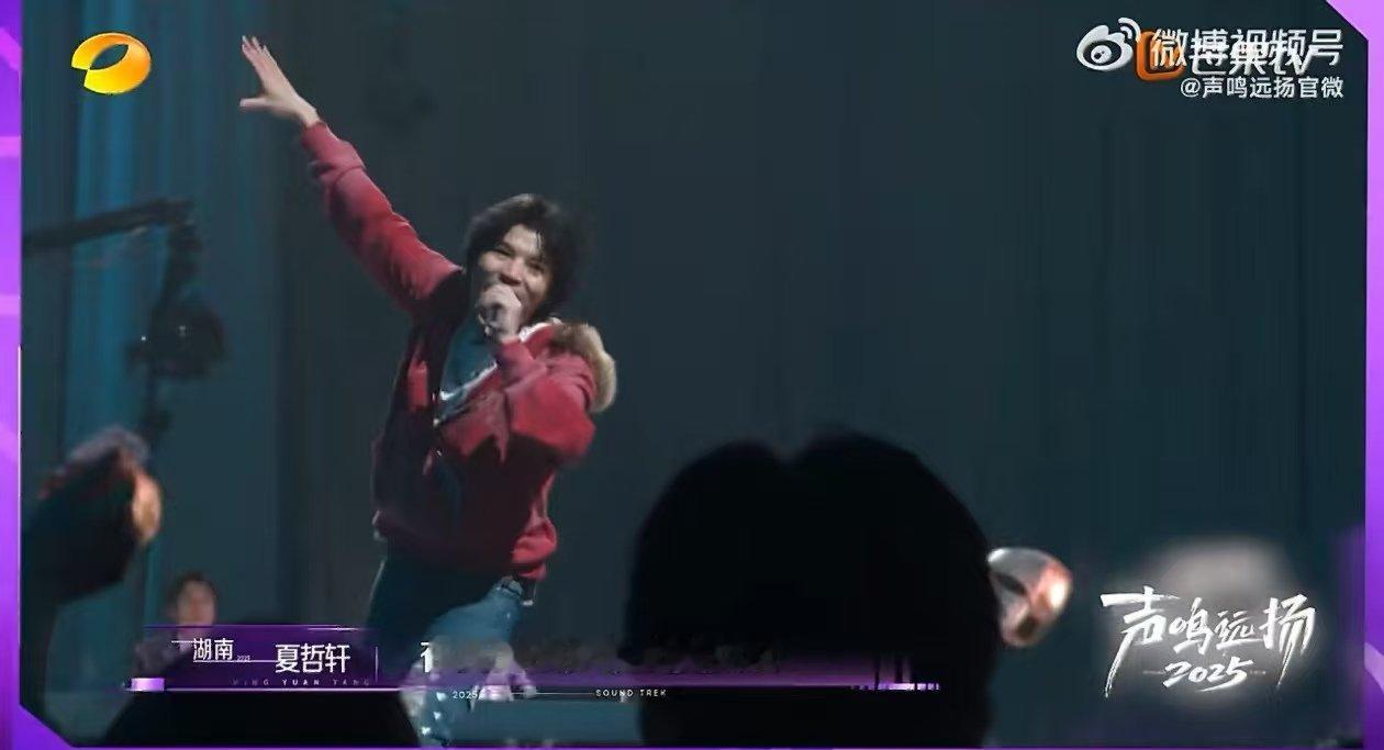 民间音乐人站到台前有多不容易 声鸣远扬 舞台上夏哲轩唱原创音准有失待定，复读两次