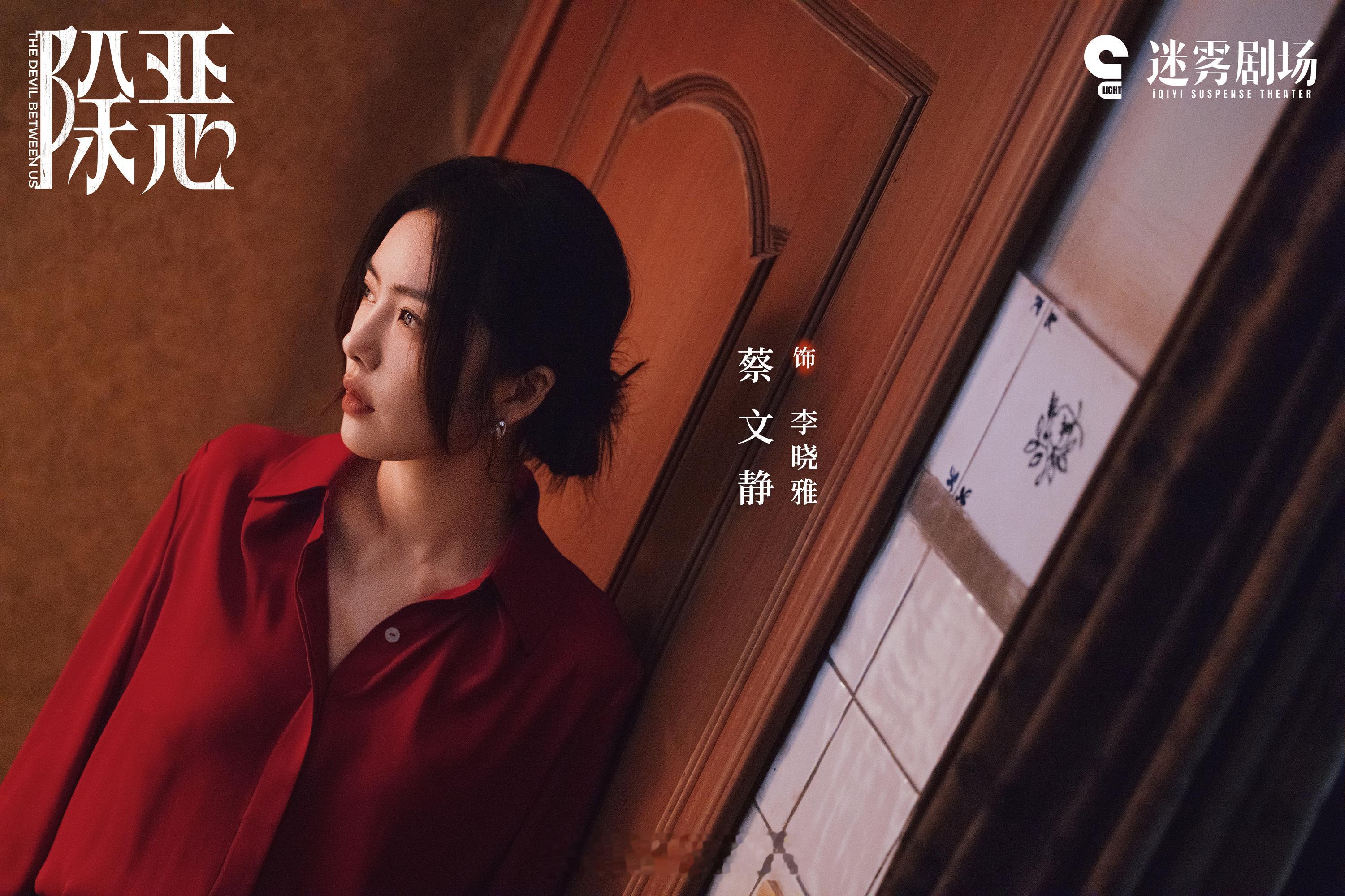 除恶今日大结局 不看悔哭！正义虽迟但到，恶人全部落网，结尾钩子拉满，胡文静前夫故