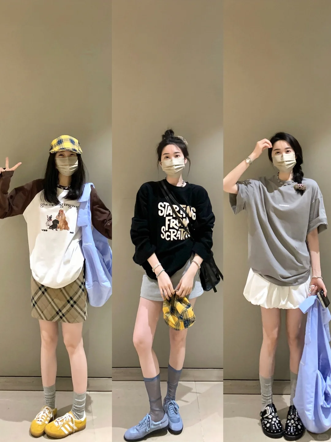 你们要看的初夏休闲穿搭来了！！！