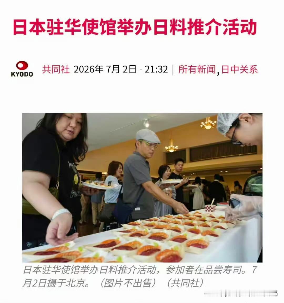 高情商：日本菜不油腻
  
低情商：穷鬼舍不得放油

切个萝卜炖个萝卜就把精日给