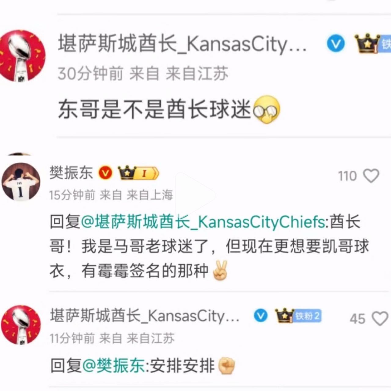 东儿想要霉霉签名，是不是跟我们想要他的签名是一样的急切心情呢？我也好想要樊振东签