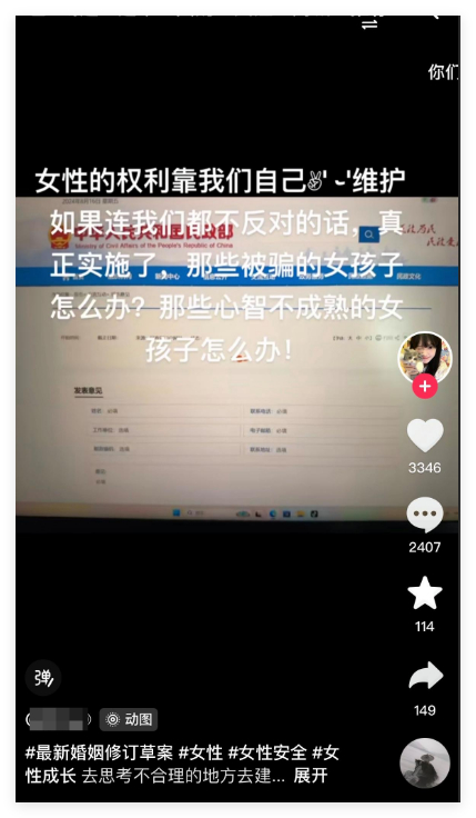 你们看看  看看人家 