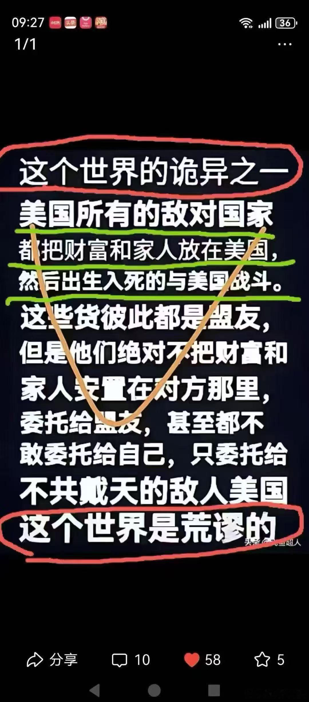 这有点自相矛盾，总是感觉有问题，却又没法解决这个问题！ 