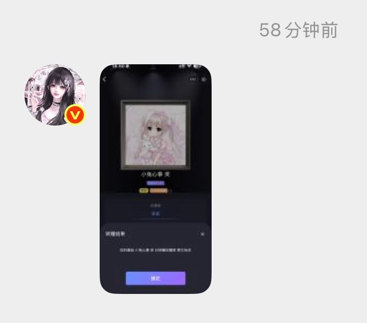 我妈妈 