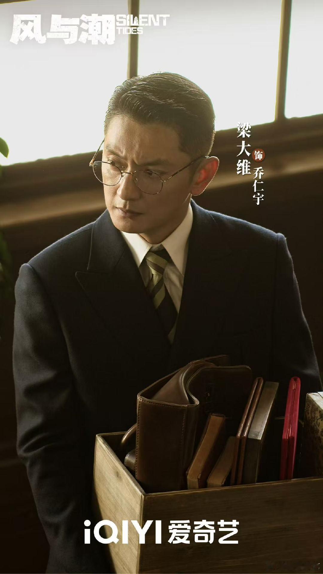 风与潮收官风与潮值得 N 刷！小人物的大义，撑起了时代的脊梁 