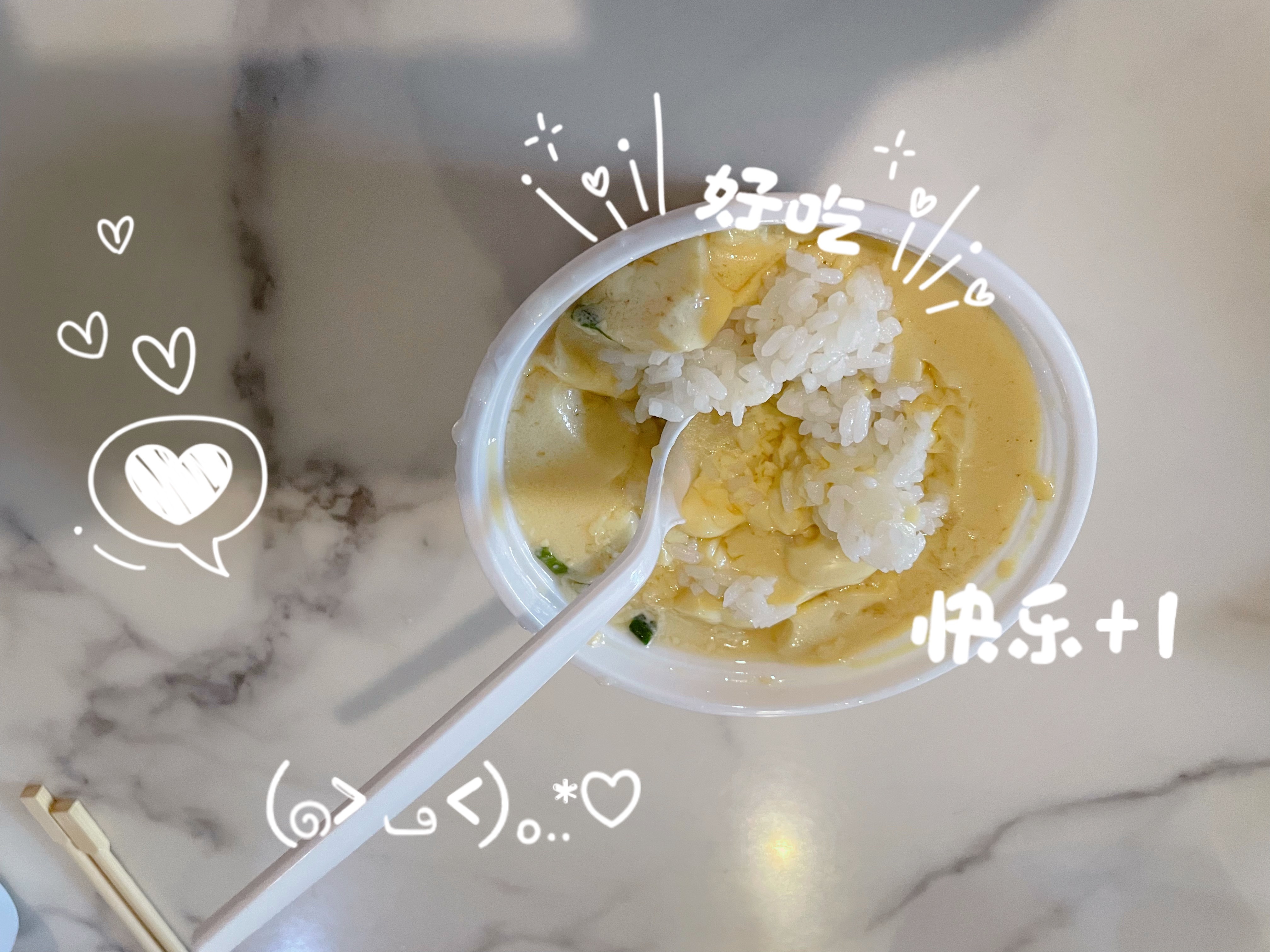 plog纪念册 ，，，我喜欢这样  吃饭哦，，忙了一天  没吃饭，，好像  低血