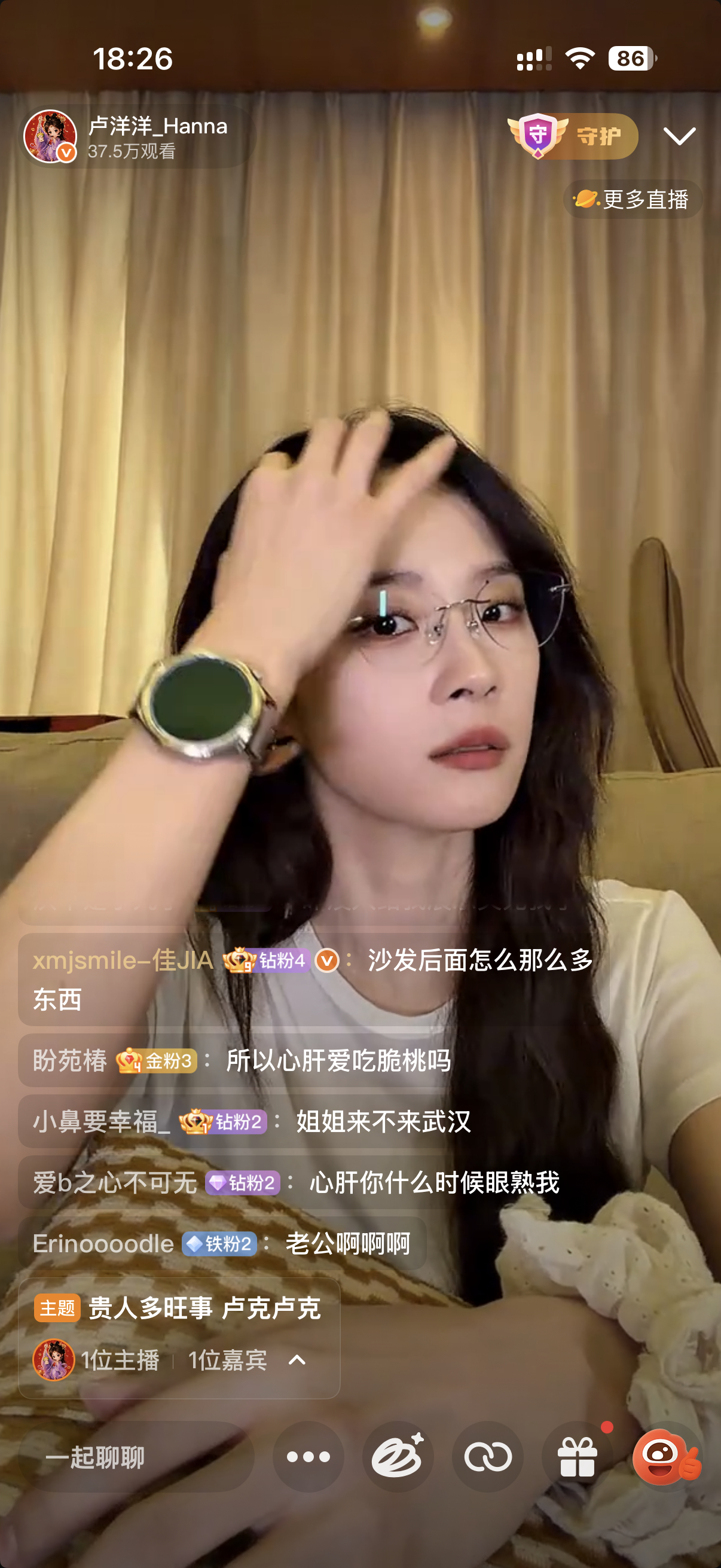 好想你 真的好想你 