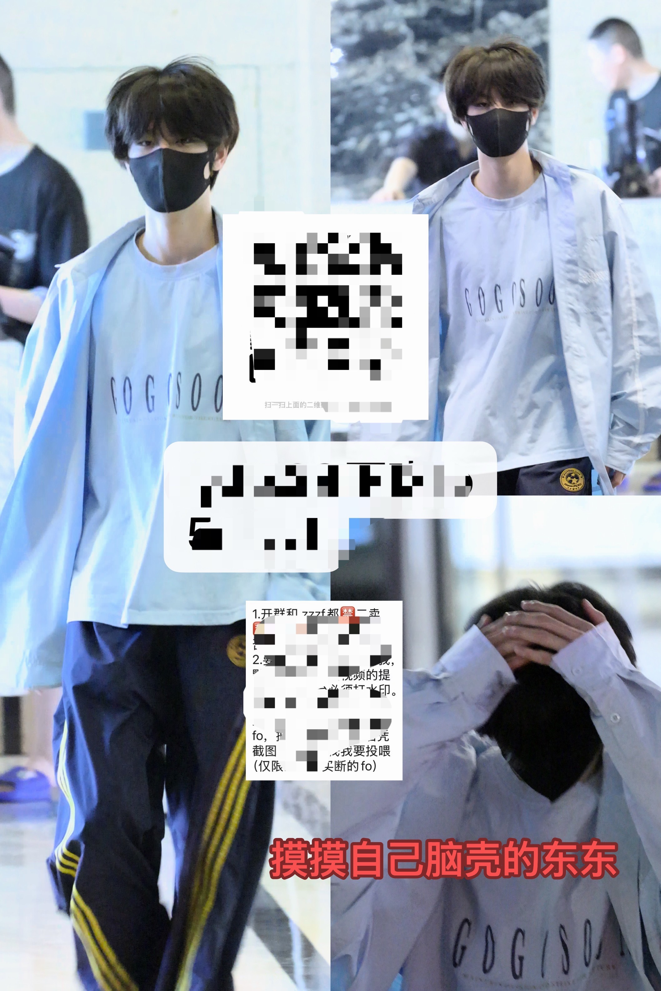 下班呀东东 摸摸自己头～ 