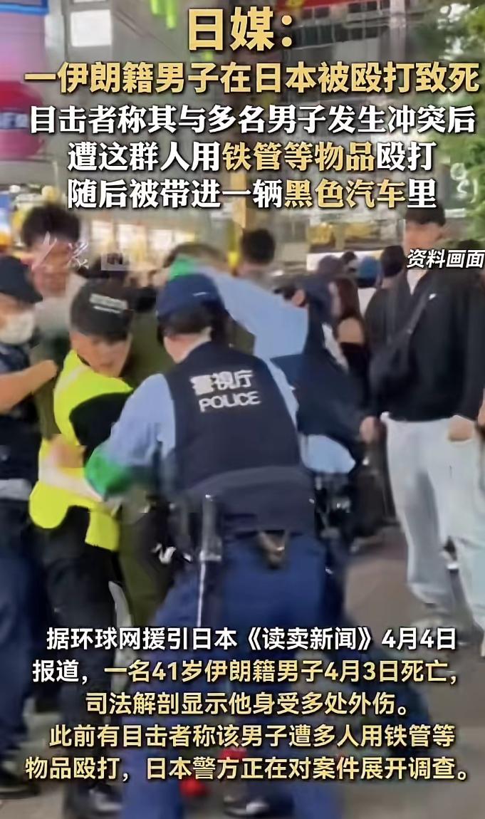 伊朗朋友们，你们的媚眼可不要抛给鬼看啊！你们让日本的商船通过了海峡，日本怎么报答