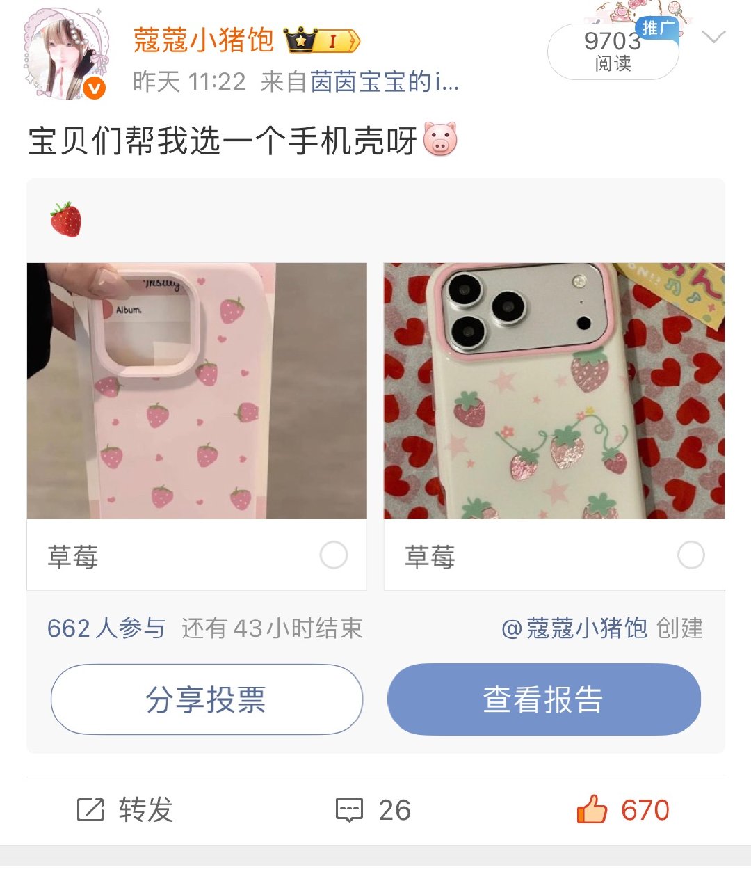 我靠？我被挂了？？？？ 