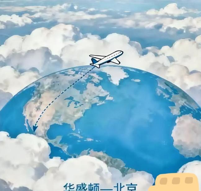 特朗普若是从华盛顿搭乘专机飞往北京，整体航程距离达到 11100 公里，空军一号
