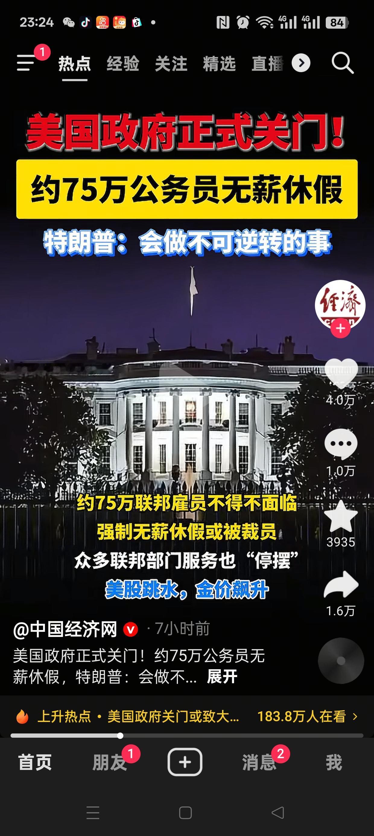 看来特朗普要学我们放国庆了
估计老特心想，管他大事小事家国事，都没有放假重要！[
