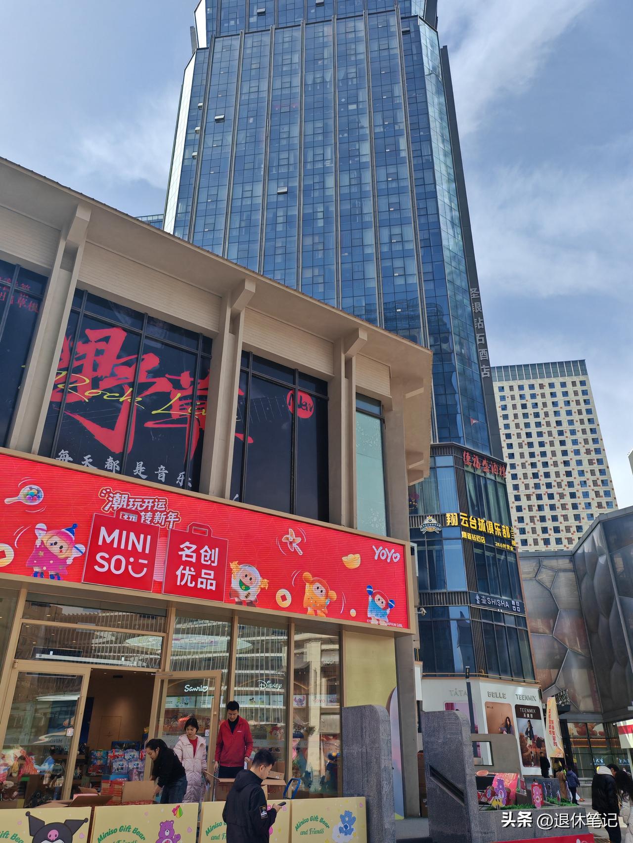 记录我的2026记录我的2026和日常点滴我认为通过这样的方式就是一个很好的回忆