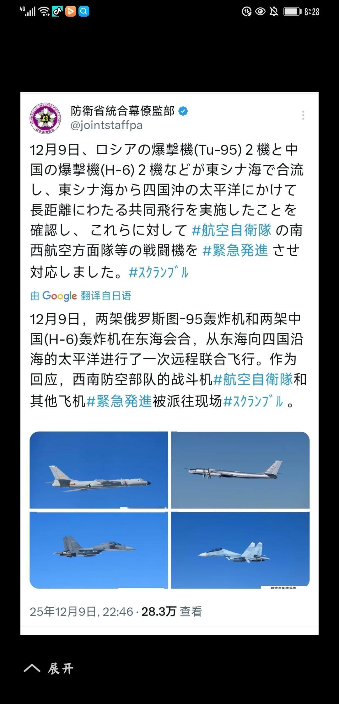 个人认为：中俄执行开罗宣言
     个人观点：开罗宣言即将被中俄两国所执行。