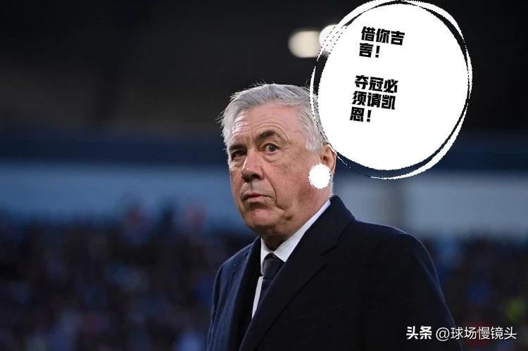 皇马vs拜仁，可能引发的蝴蝶效应——

皇马胜——

最终皇马夺得欧冠冠军🏆
