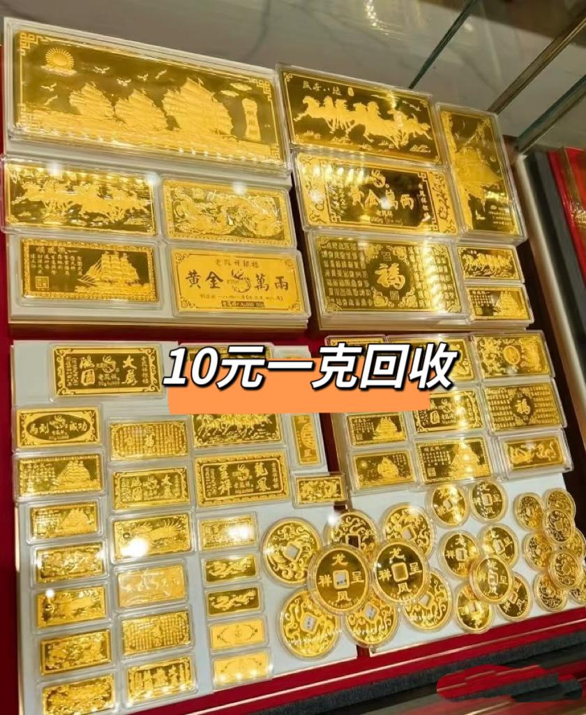 一金店老板“善意的套路”孩子！

别骂他黑，这太聪明了！


         