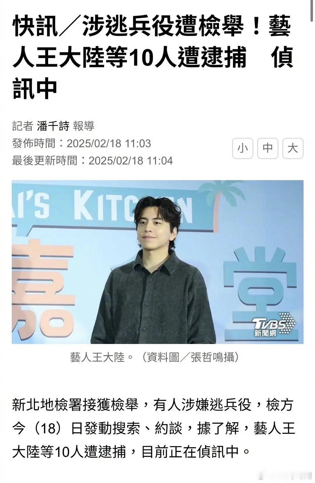 每天都有新魔幻 哈哈哈哈哈哈哈哈哈哈哈哈 