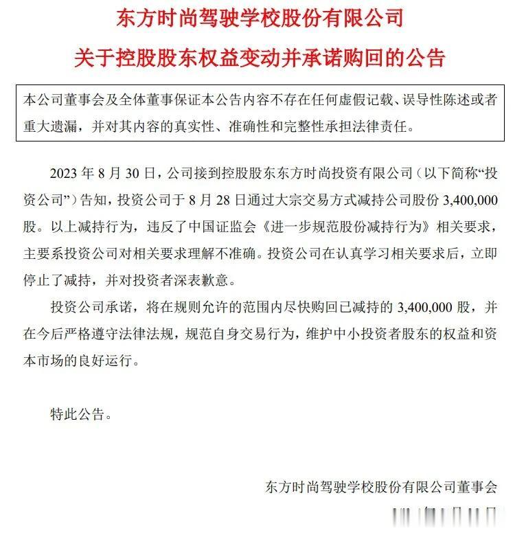 1 存量房利率自 9 月 25 日可以协商解决，两种方式，换贷或者调整利率。要求