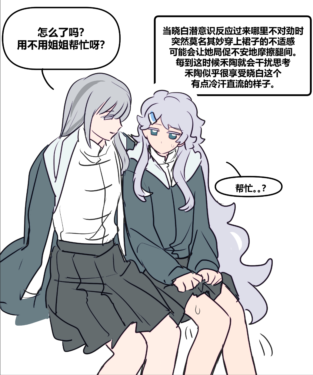 帮哪个忙啊。? 