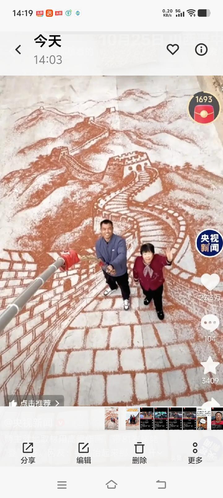 红高粱三五斗，绘出 万里山河！

山西这小伙带着姥姥游长城，这长城就在自家院子里