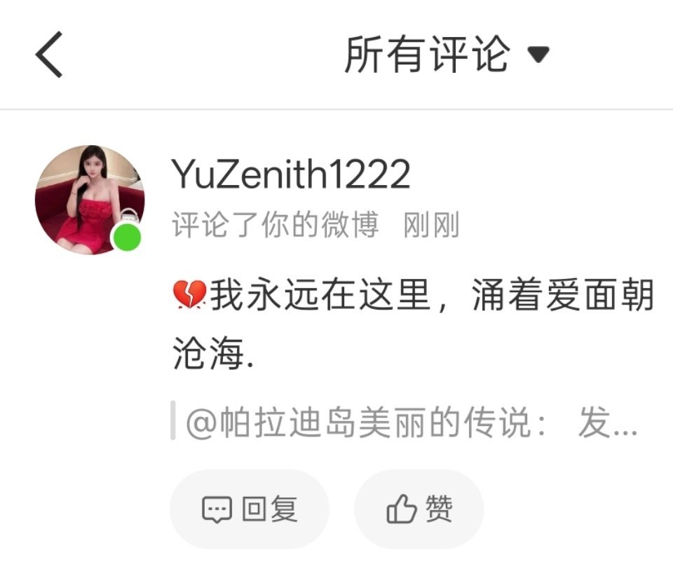 礼貌询问咯咯哒在我评论区回复我互关是几个意思？？ 