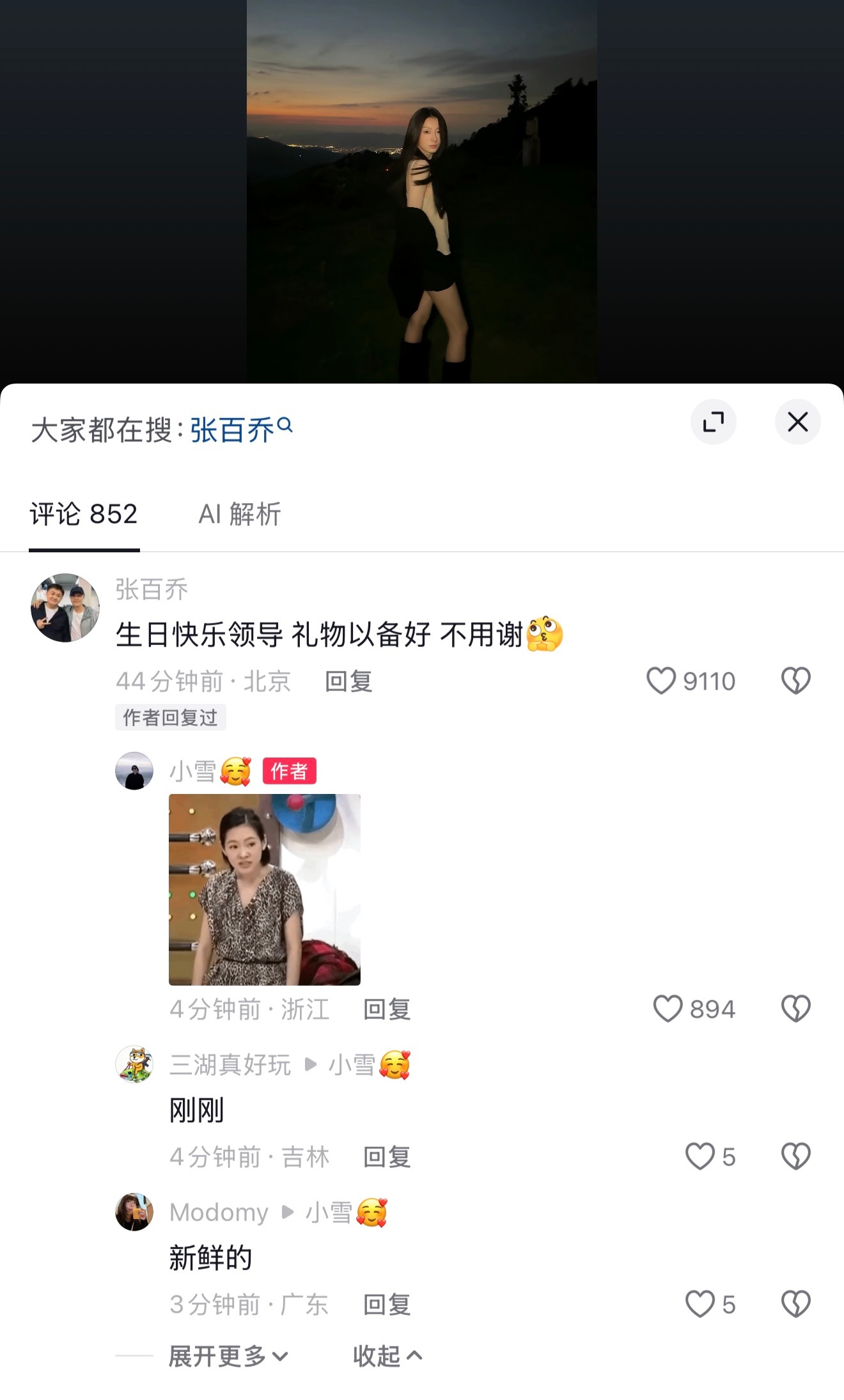 谣言这东西，一传十 十传百，到真相了，反而大多数人都不发声了。因为流量都收割完了