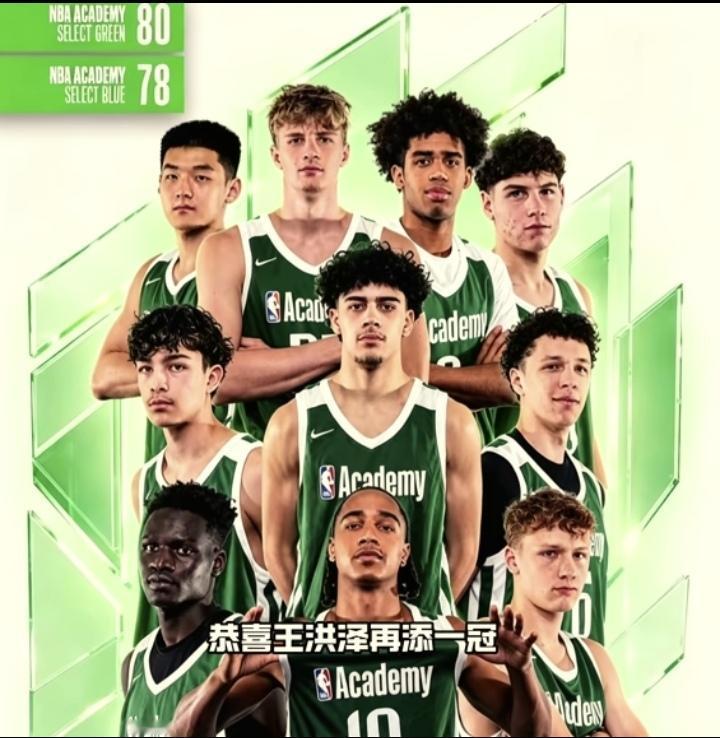 王洪泽真是一名冠军的福将。
7月20日是NBA精英青年学院赛决赛，王洪泽代表的绿